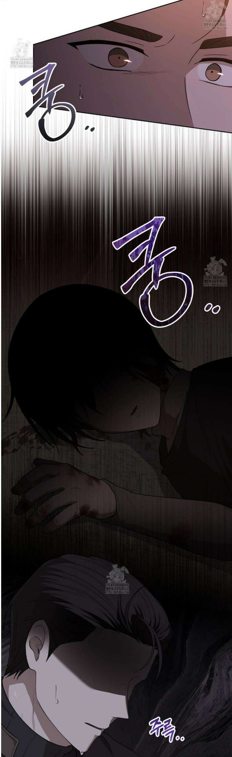 슈도 신드롬 (pseudo syndrome) 2화 3