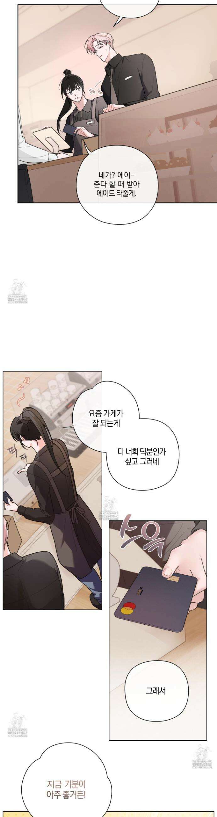 달리 인 달리 아웃 4화 7