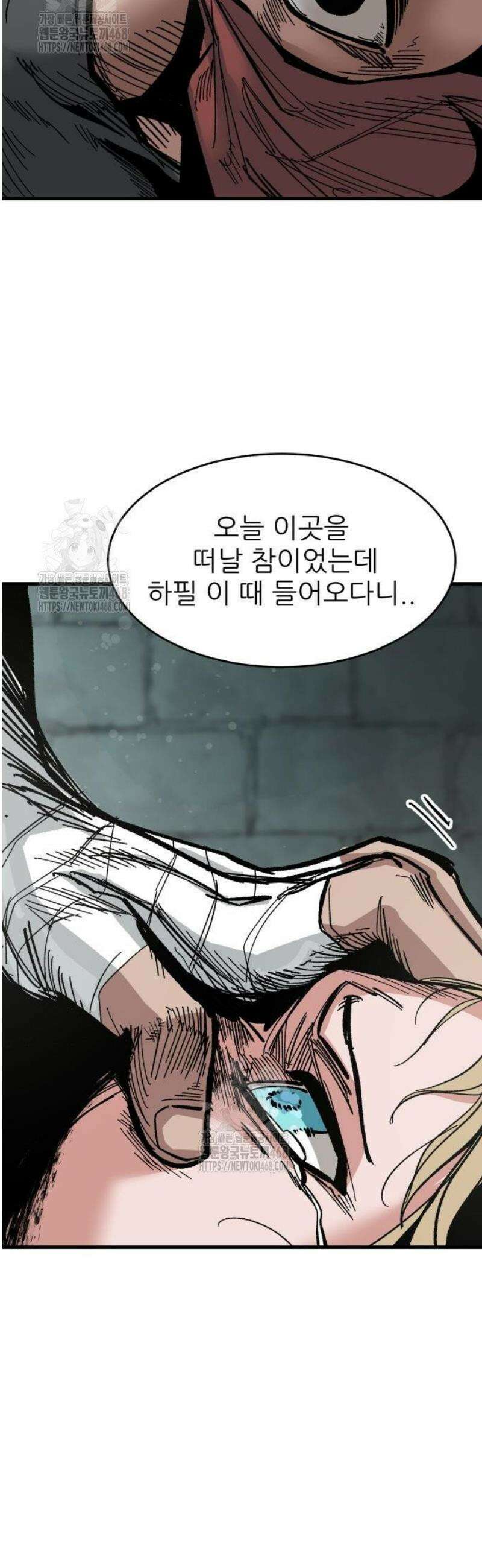 용사 카리엘 2． 만드레이크 5
