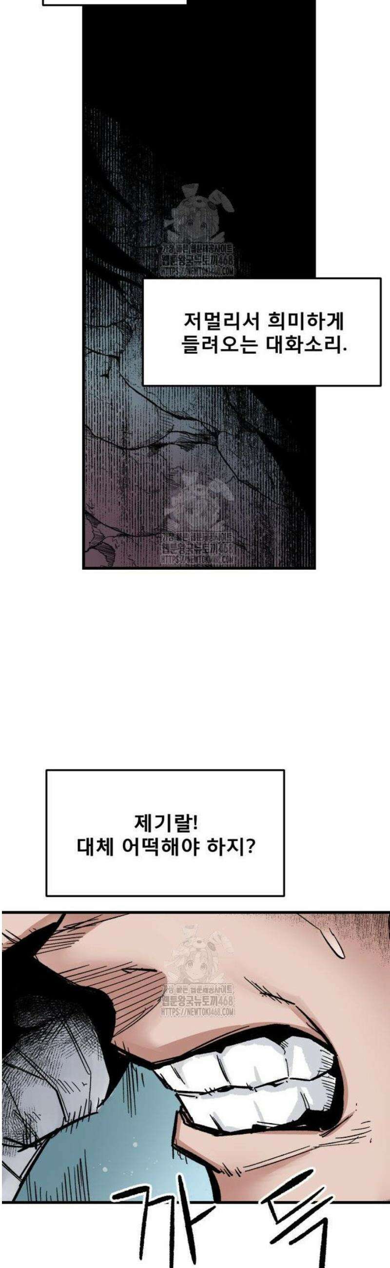 용사 카리엘 2． 만드레이크 28