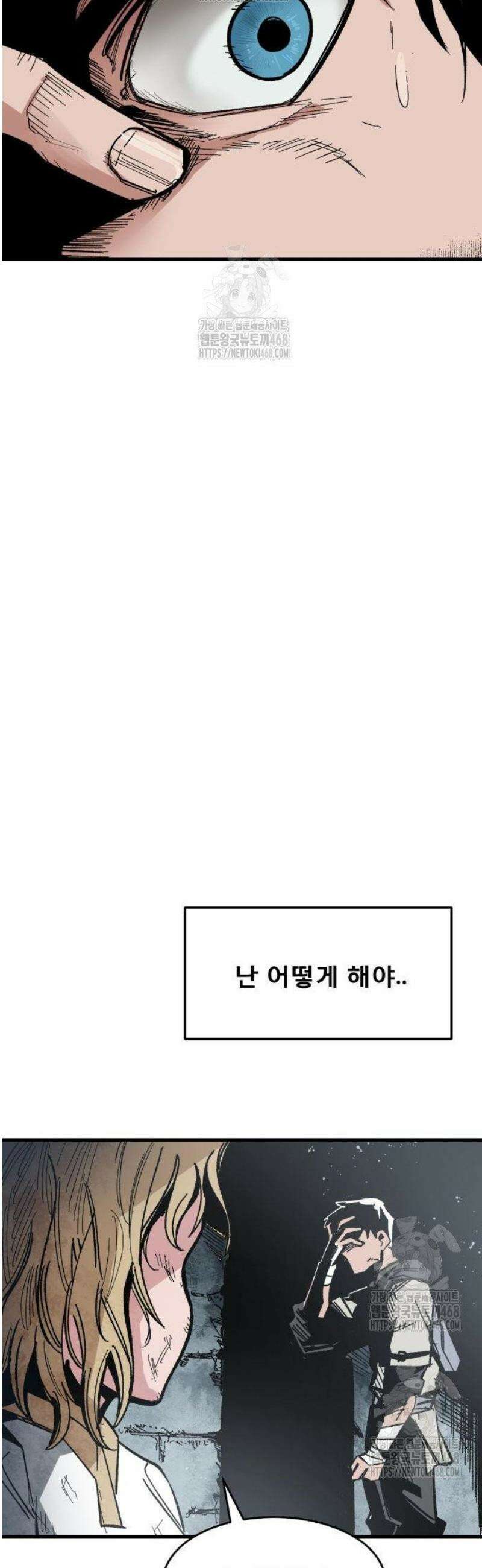 용사 카리엘 2． 만드레이크 30