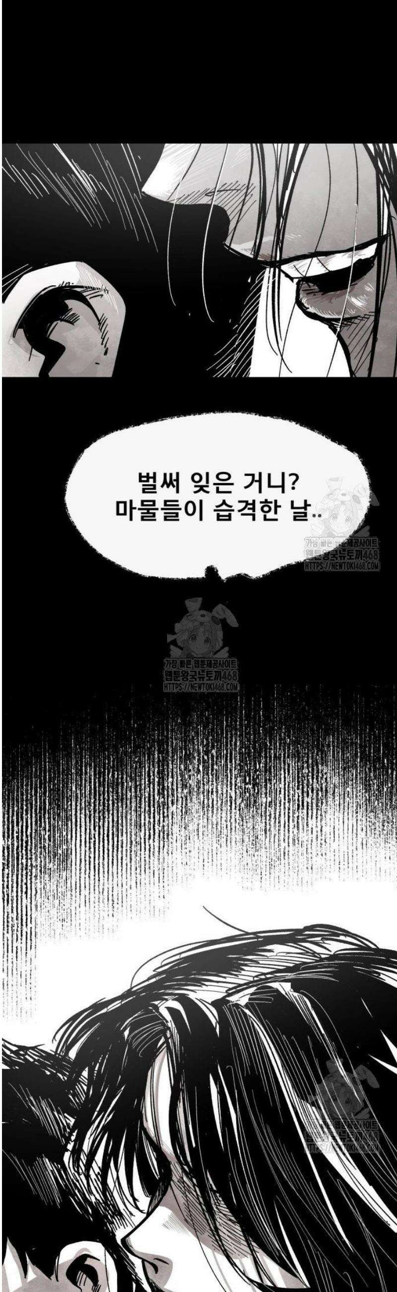 용사 카리엘 2． 만드레이크 35