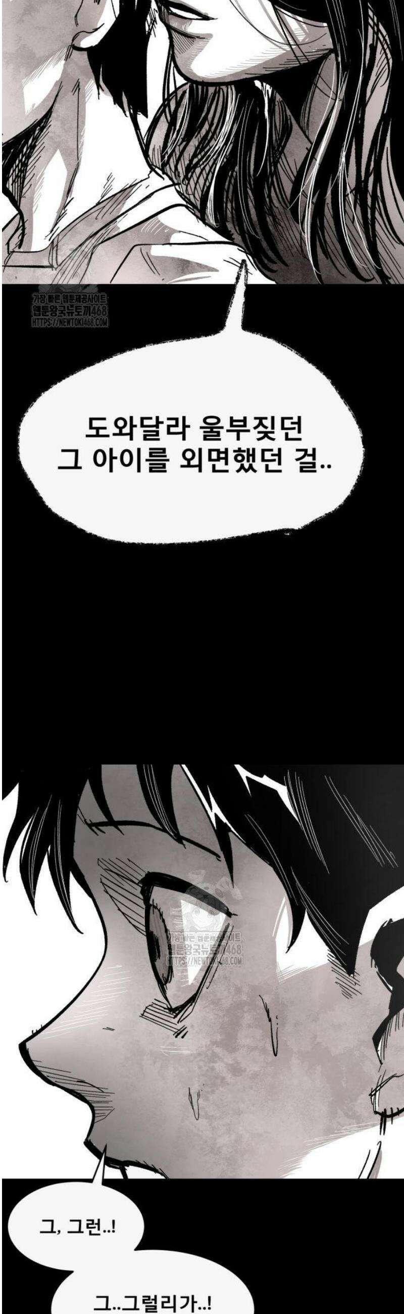 용사 카리엘 2． 만드레이크 36