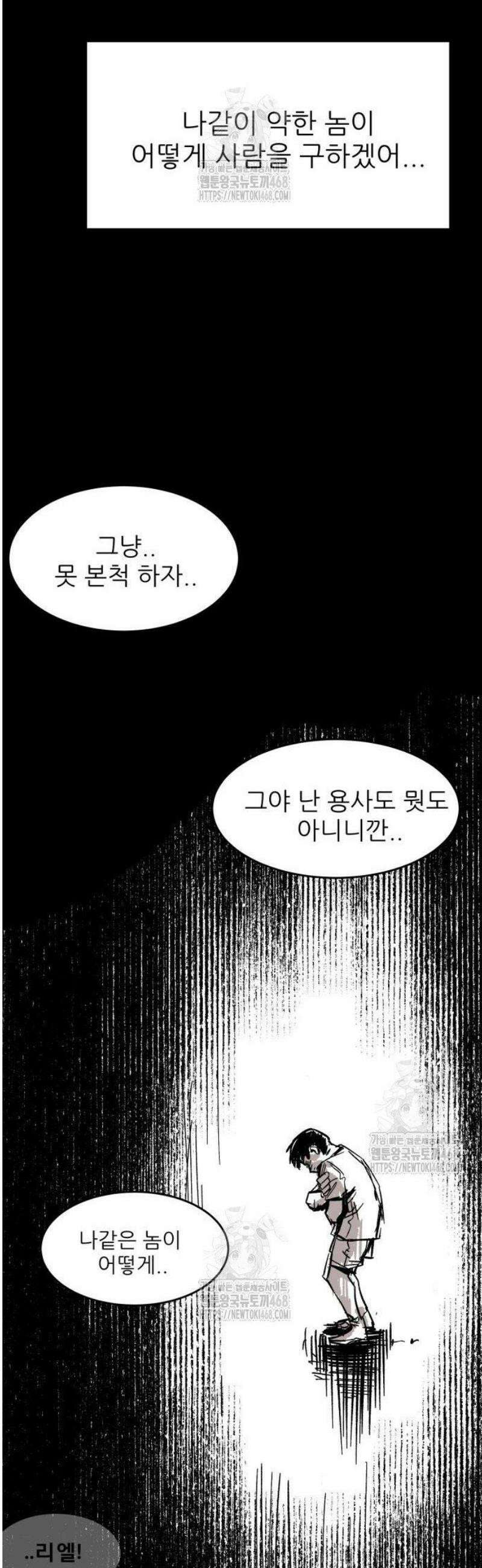 용사 카리엘 2． 만드레이크 40