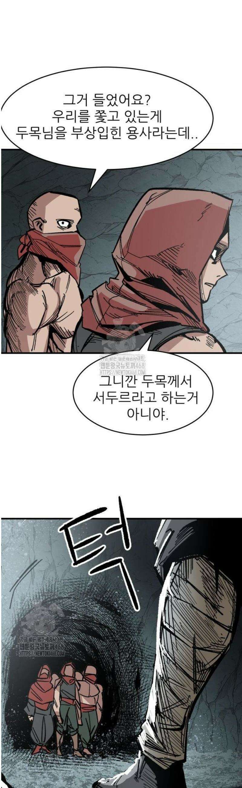 용사 카리엘 2． 만드레이크 52