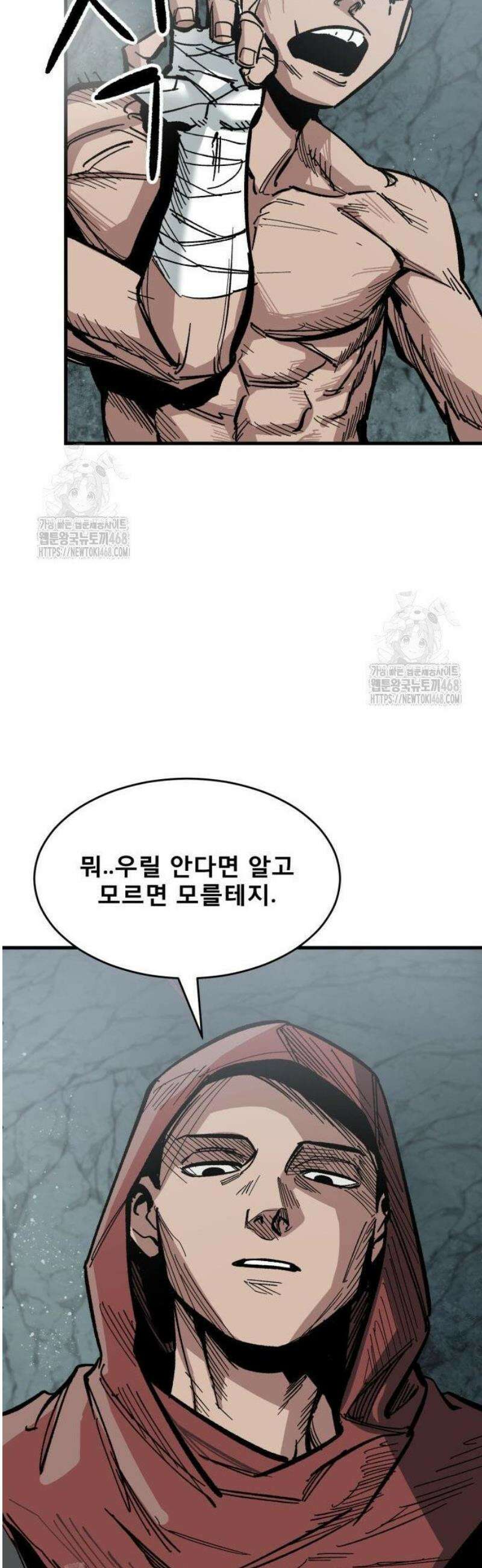 용사 카리엘 2． 만드레이크 56