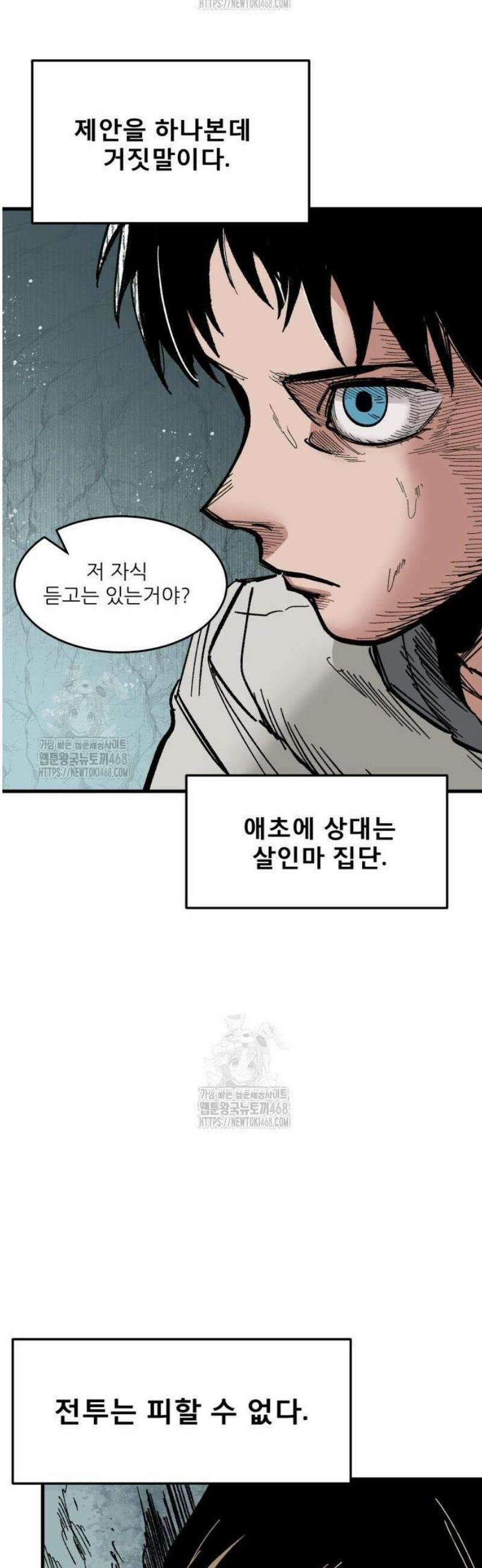 용사 카리엘 2． 만드레이크 58