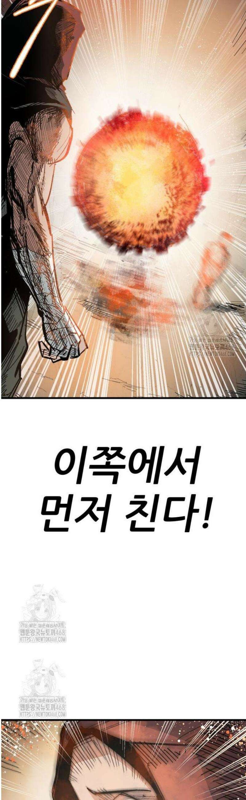 용사 카리엘 2． 만드레이크 63