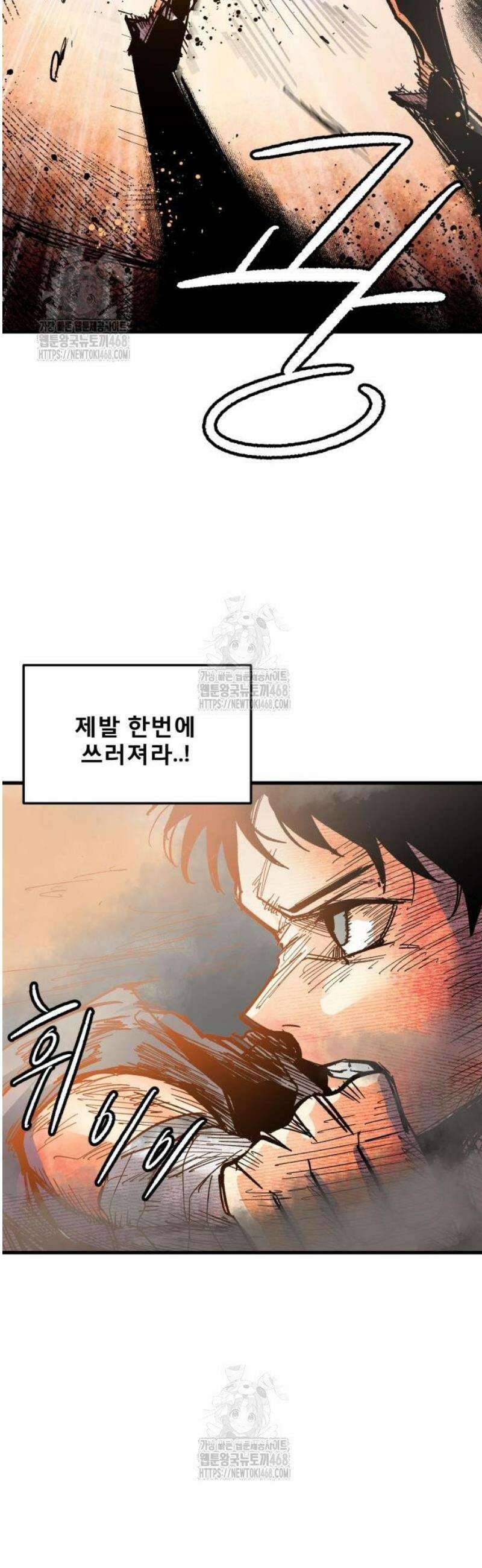 용사 카리엘 2． 만드레이크 65