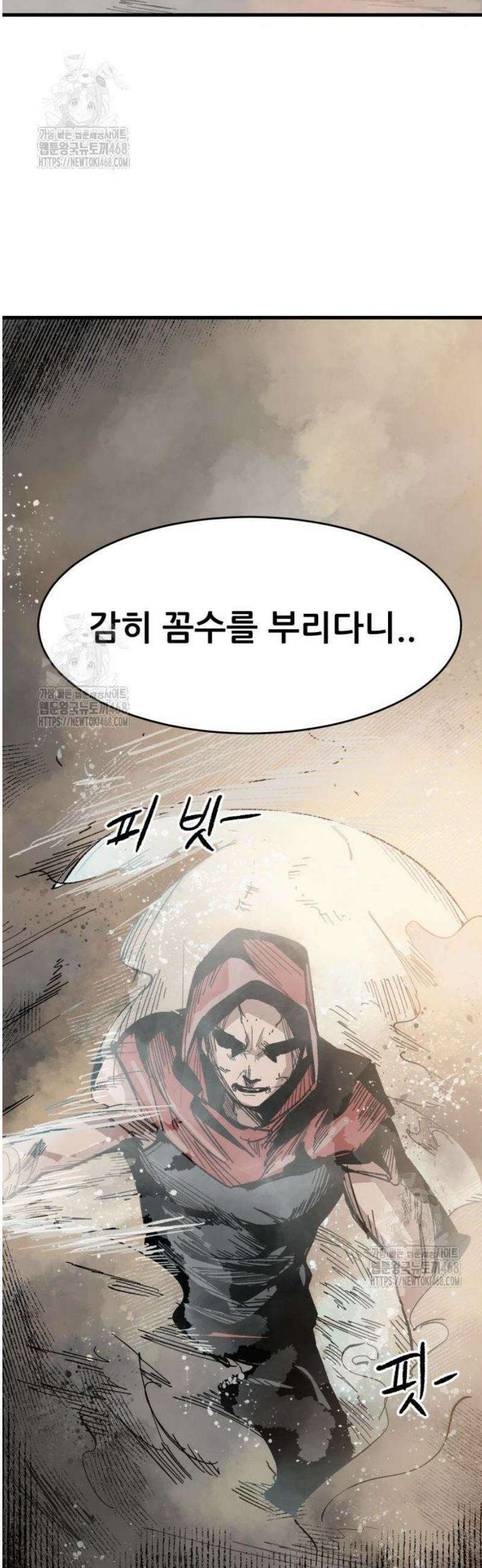 용사 카리엘 2． 만드레이크 67