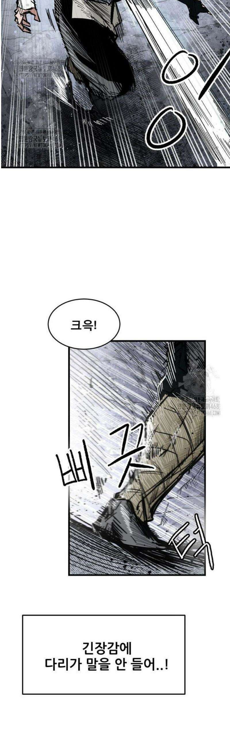 용사 카리엘 2． 만드레이크 74