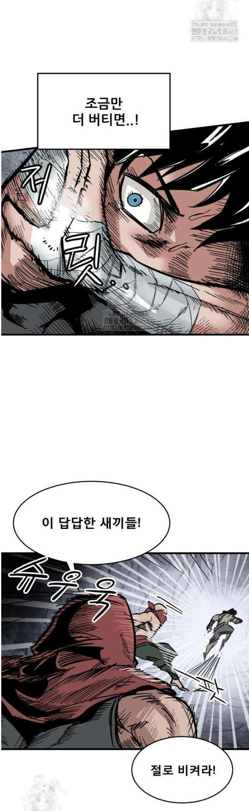 용사 카리엘 2． 만드레이크 77