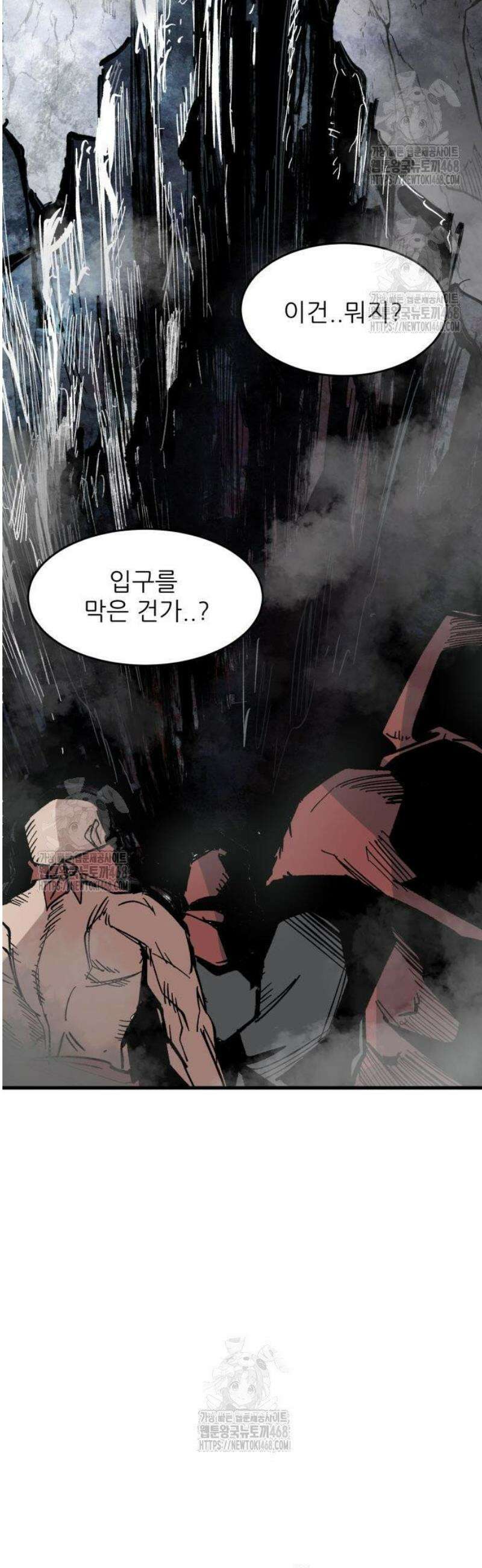 용사 카리엘 2． 만드레이크 85