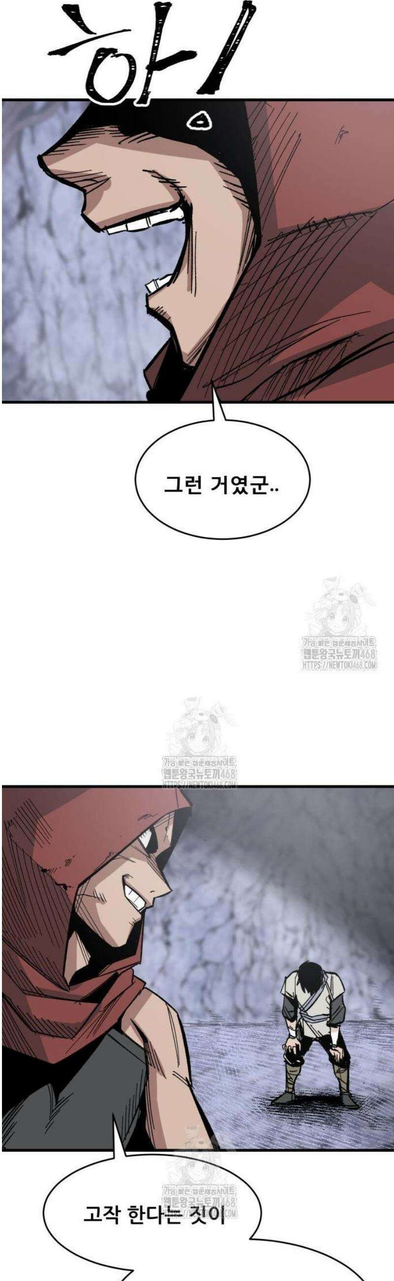 용사 카리엘 2． 만드레이크 86
