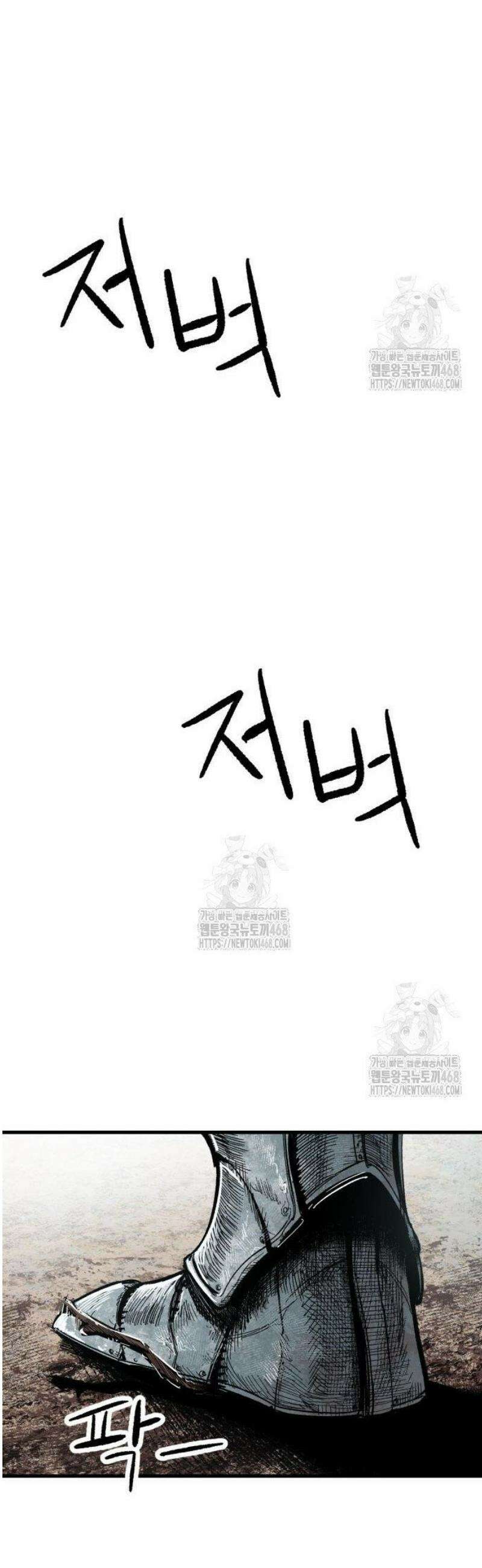 용사 카리엘 2． 만드레이크 104