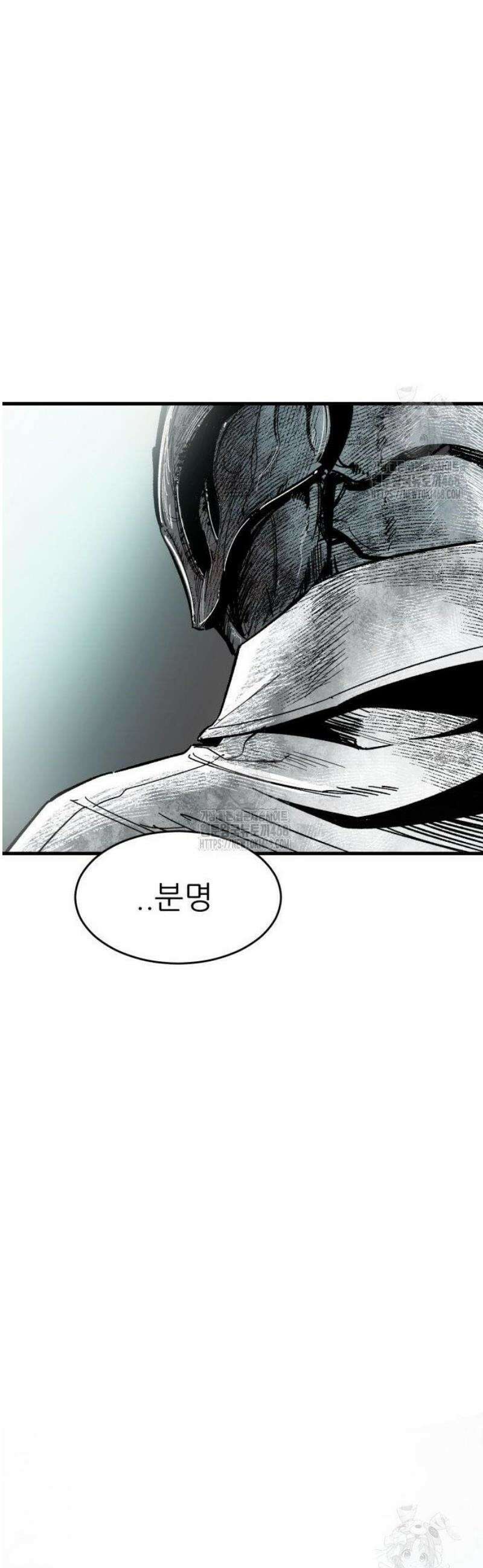 용사 카리엘 2． 만드레이크 105
