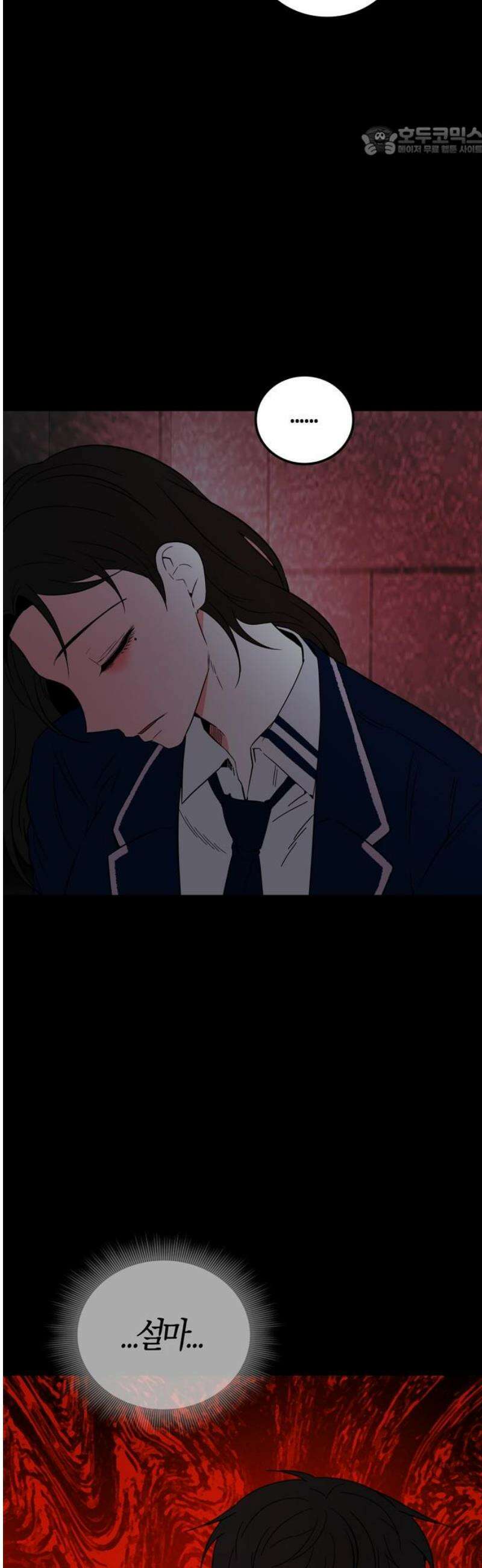 미드우트 148화: 청춘의 재회 7