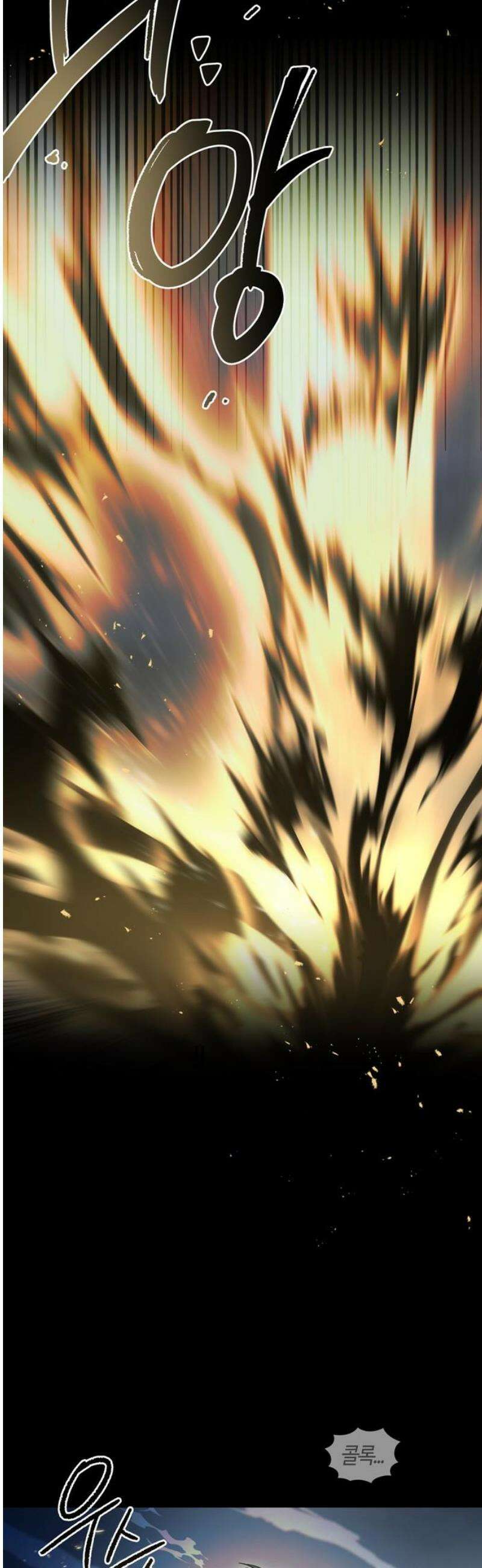 미드우트 148화: 청춘의 재회 12