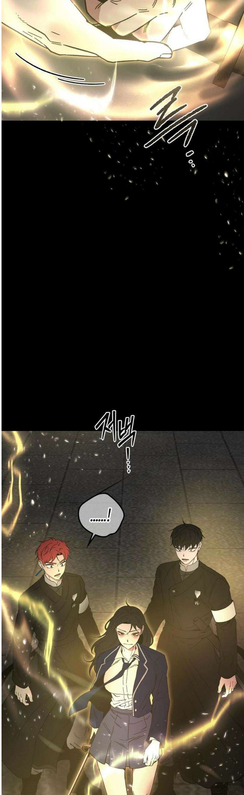 미드우트 148화: 청춘의 재회 33