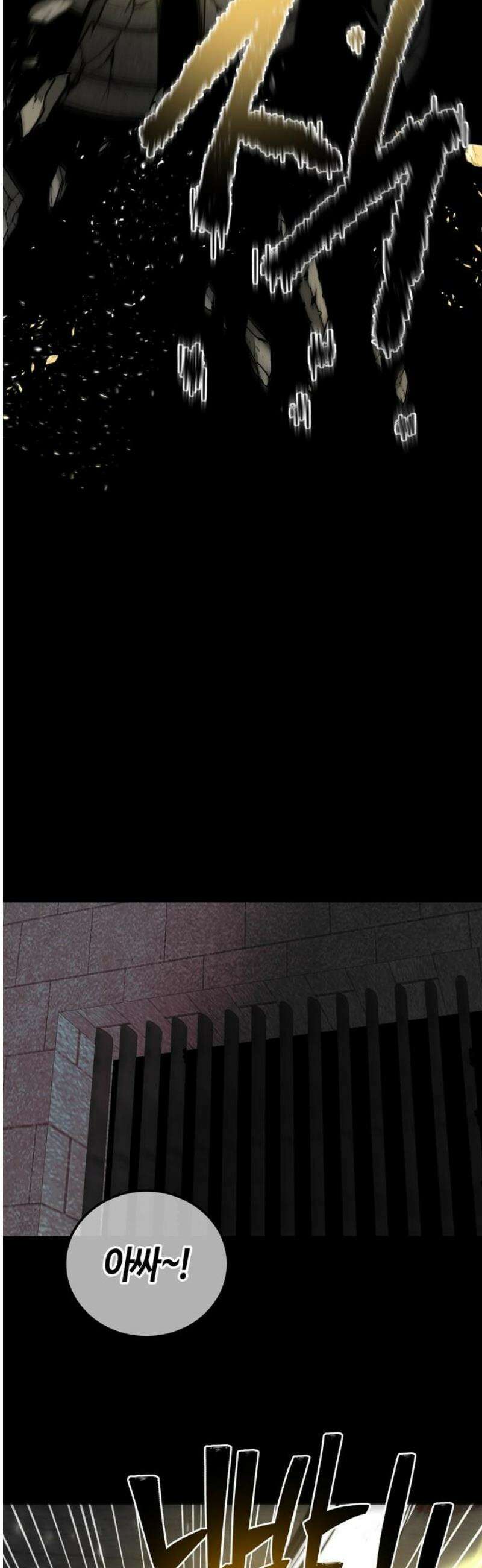 미드우트 148화: 청춘의 재회 40