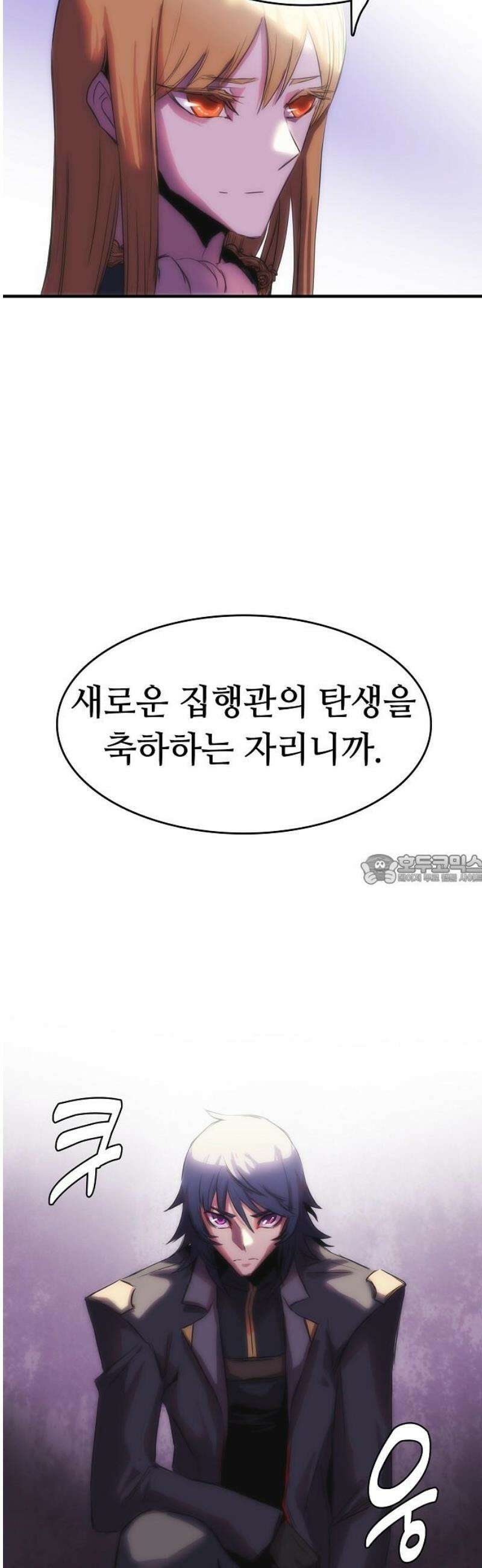 사냥개의 회귀본능 74화 6