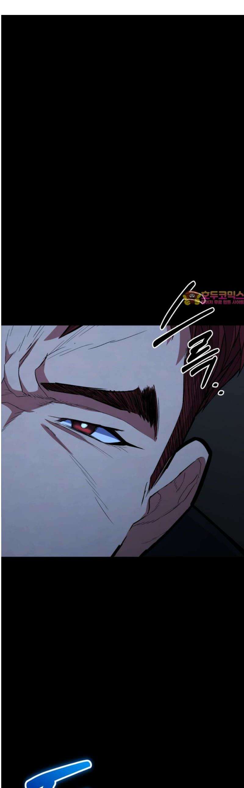 파티에서 추방된 영웅이 너무 뛰어남 60화 1