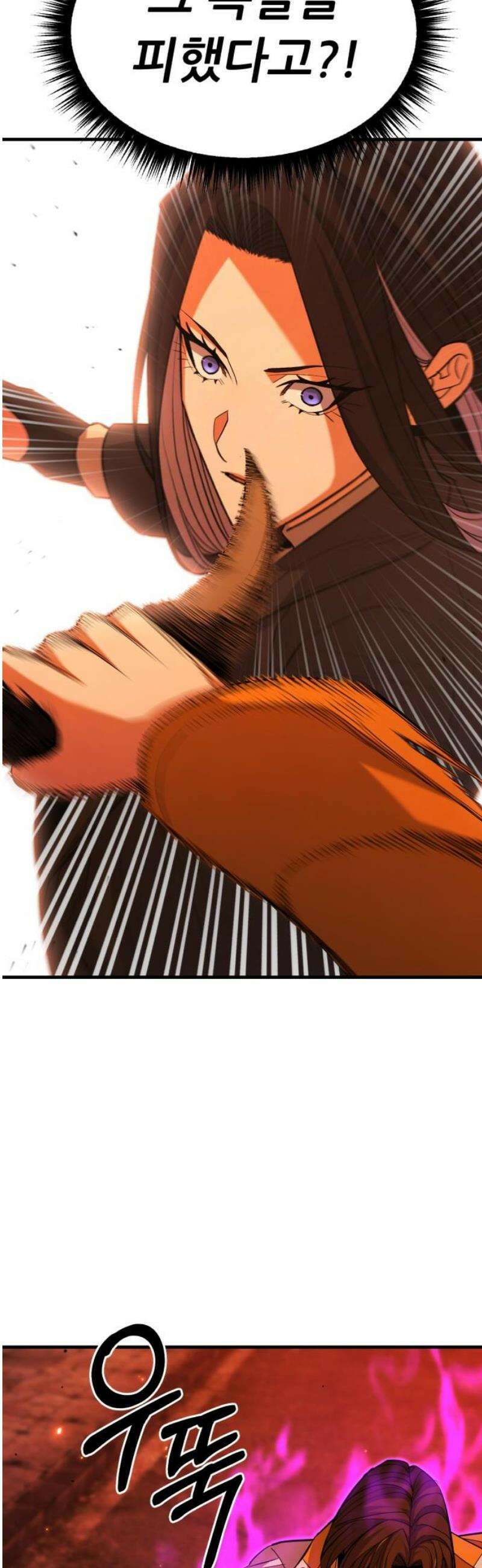 파티에서 추방된 영웅이 너무 뛰어남 60화 23