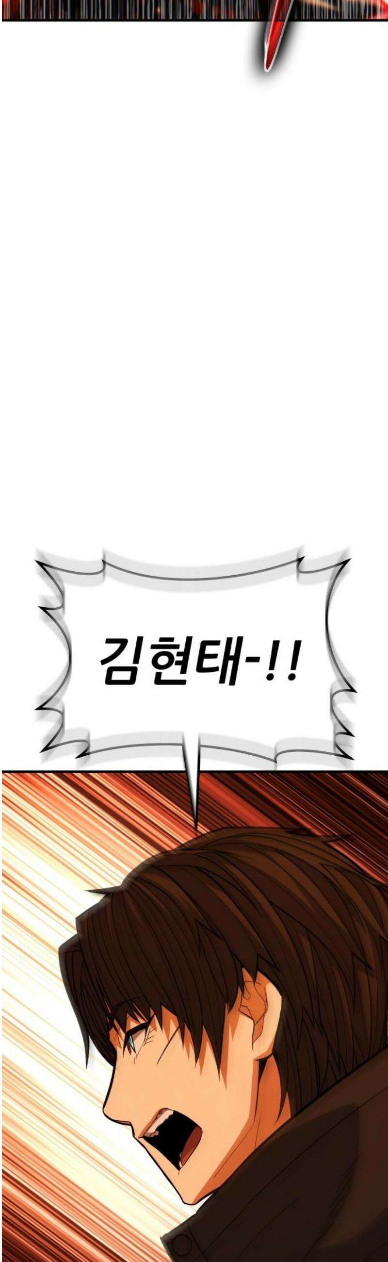 파티에서 추방된 영웅이 너무 뛰어남 60화 68