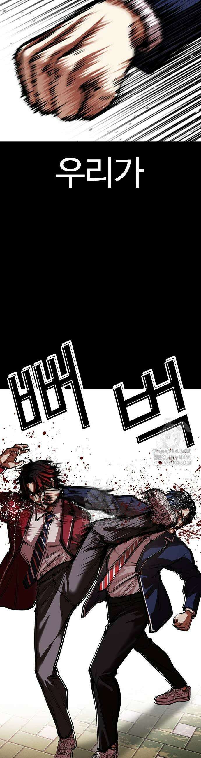 외모지상주의 567화 17