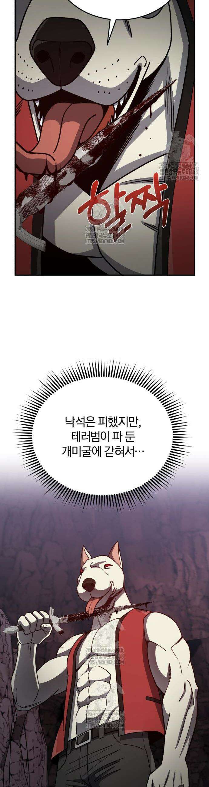 규격 외 혈통 천재 124화 2