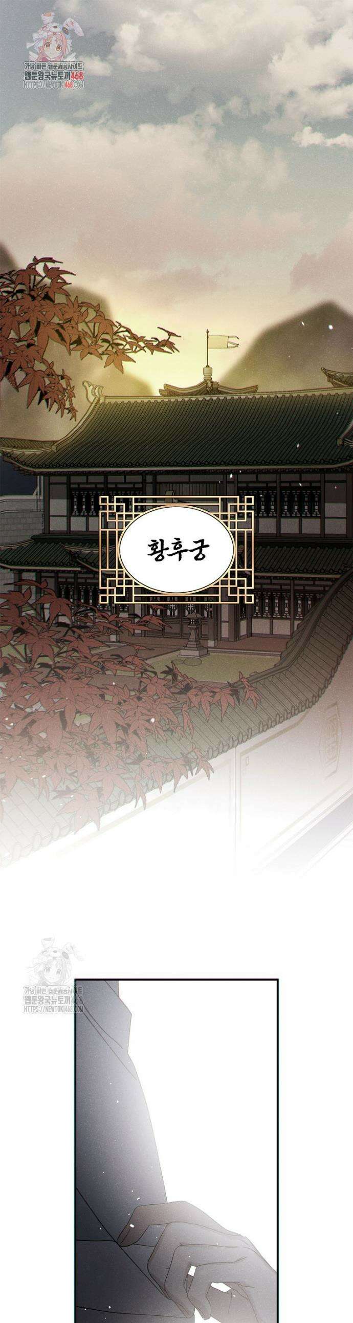 국혼 55화 1
