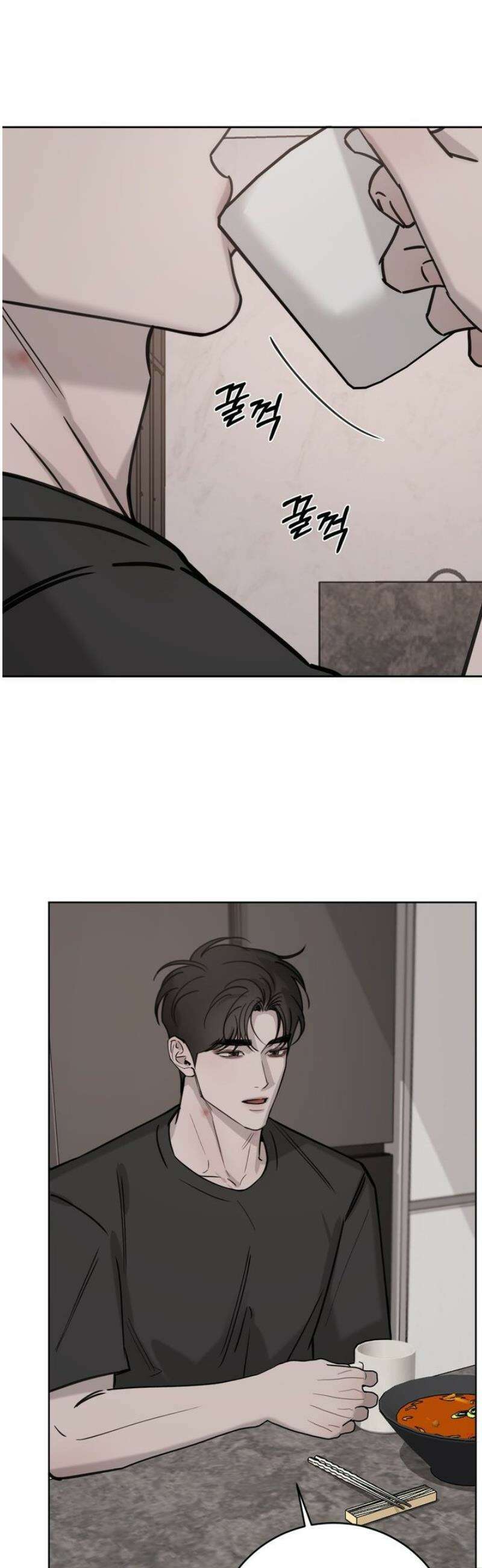 우연과 필연사이 외전 6화 7