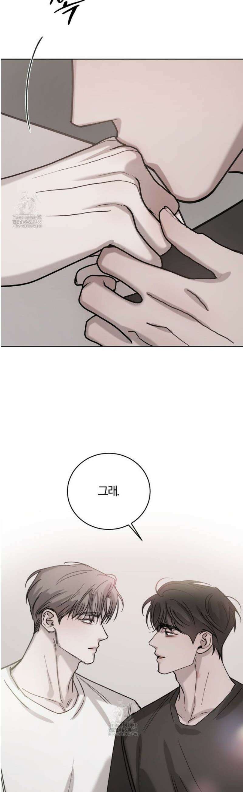 우연과 필연사이 외전 6화 51