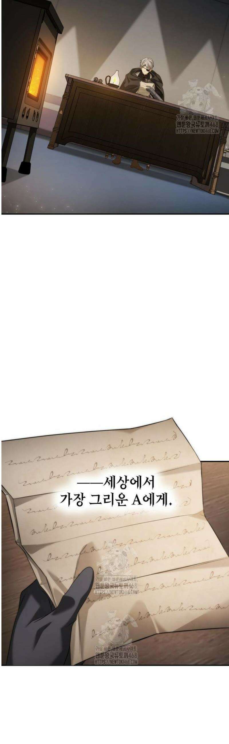 언니, 이번 생엔 내가 왕비야 160화 2