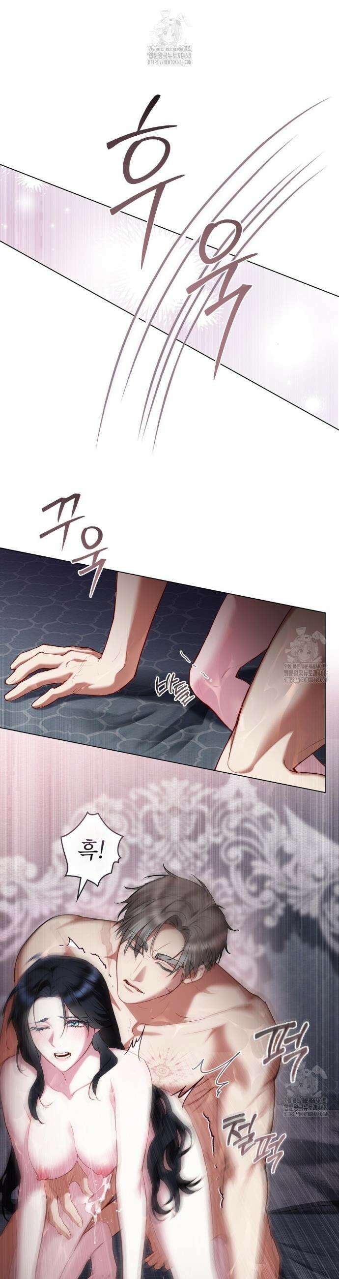 황녀의 침실 인형  51화 18