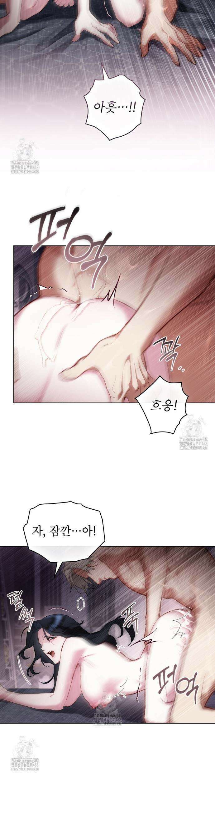 황녀의 침실 인형  51화 19