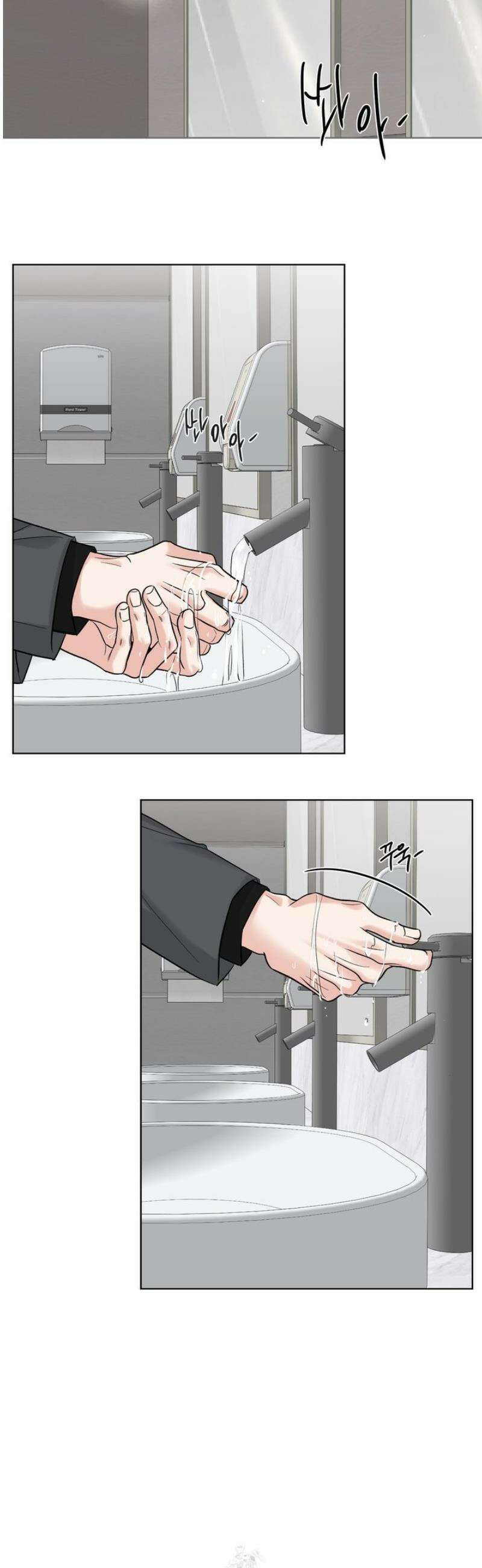 순조로운 삶 4화 8