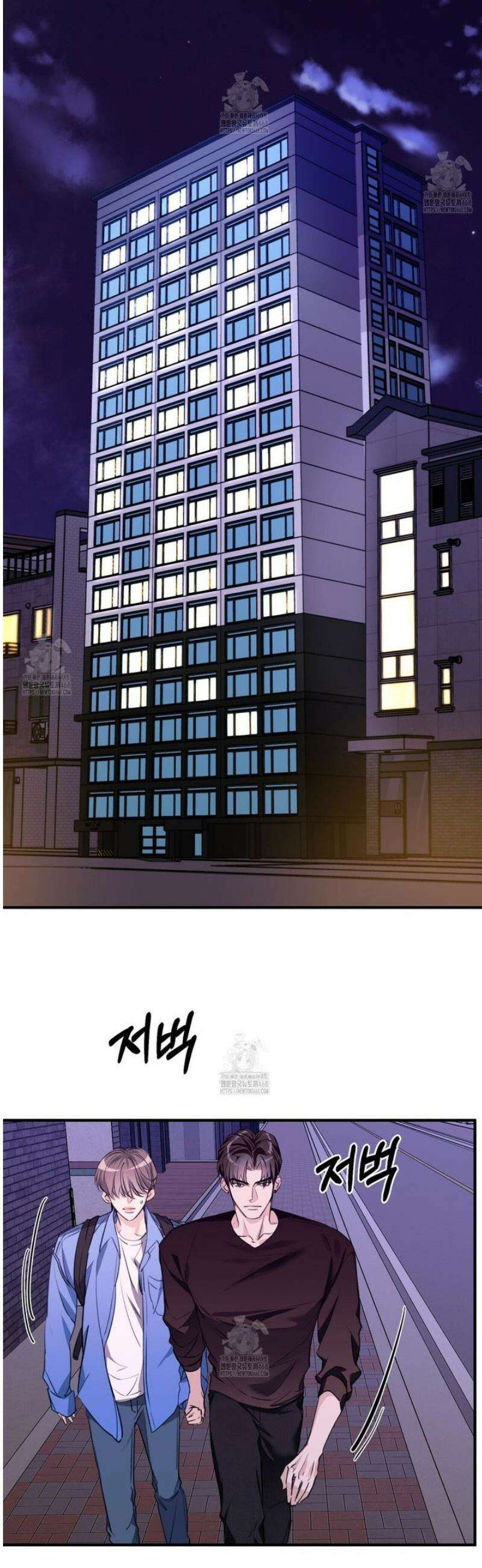 인과응보 2화 11