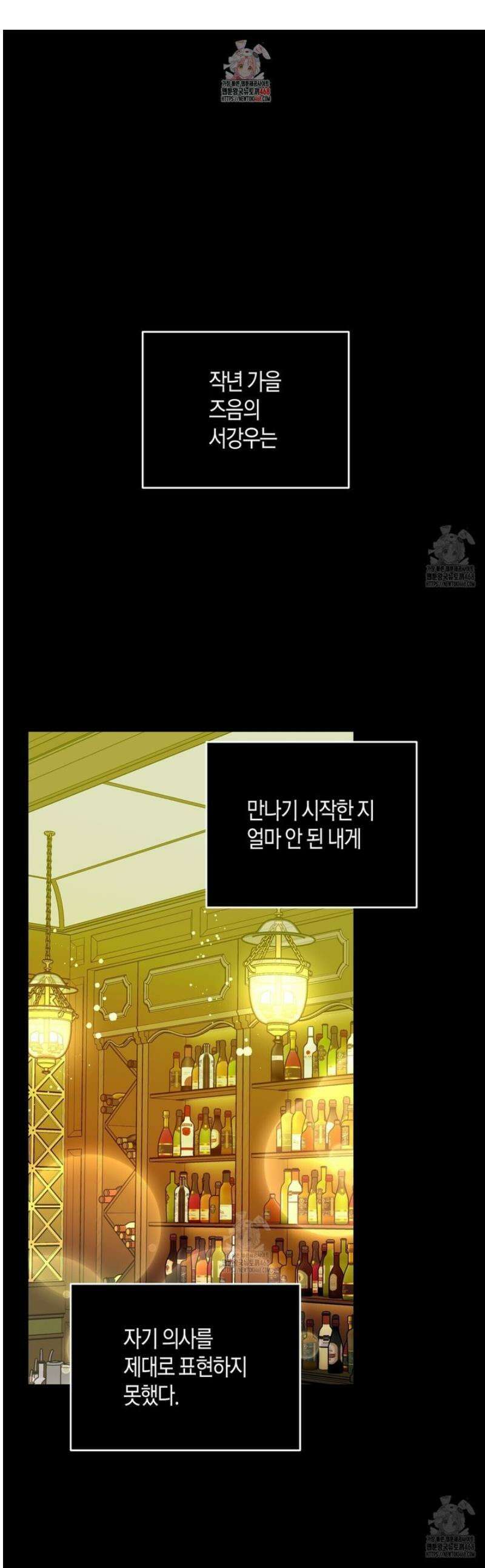 인과응보 7화 1