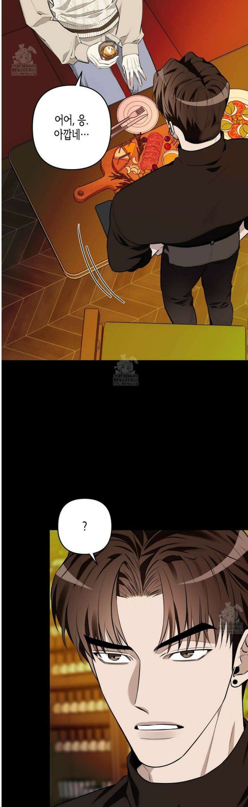 인과응보 7화 4