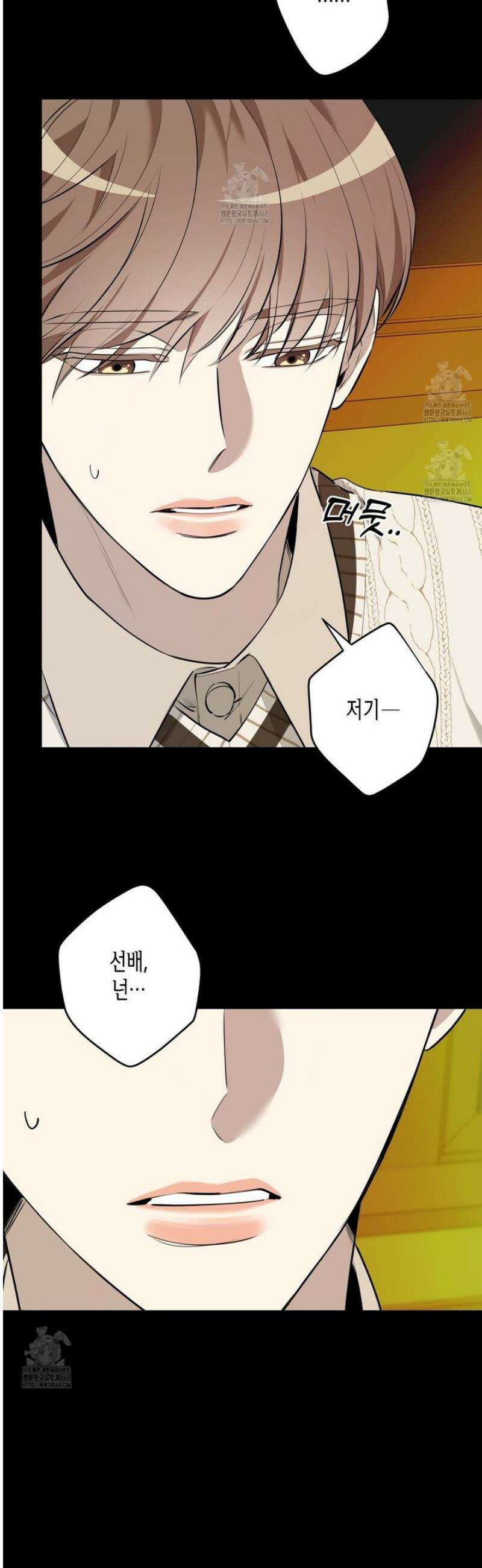 인과응보 7화 6