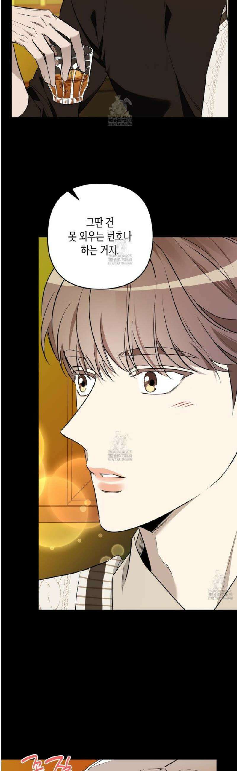 인과응보 7화 9