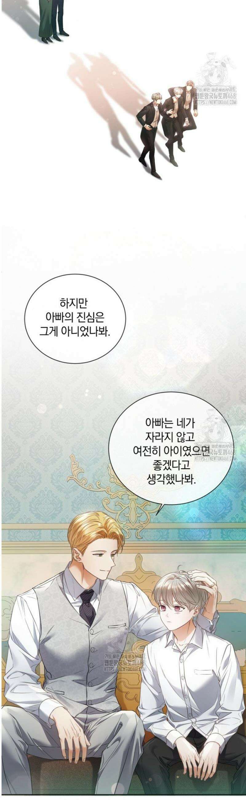 백작가의 불청객들 173화 14