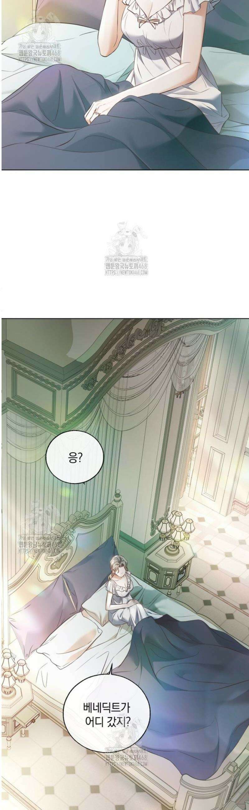 백작가의 불청객들 173화 23