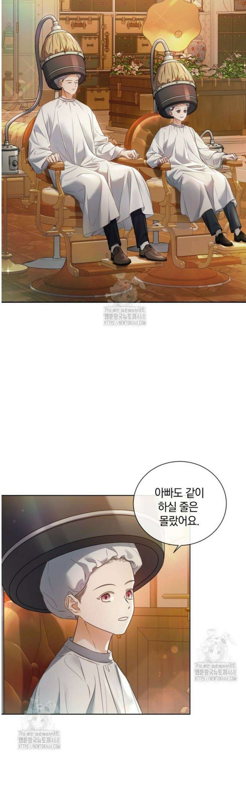 백작가의 불청객들 173화 27