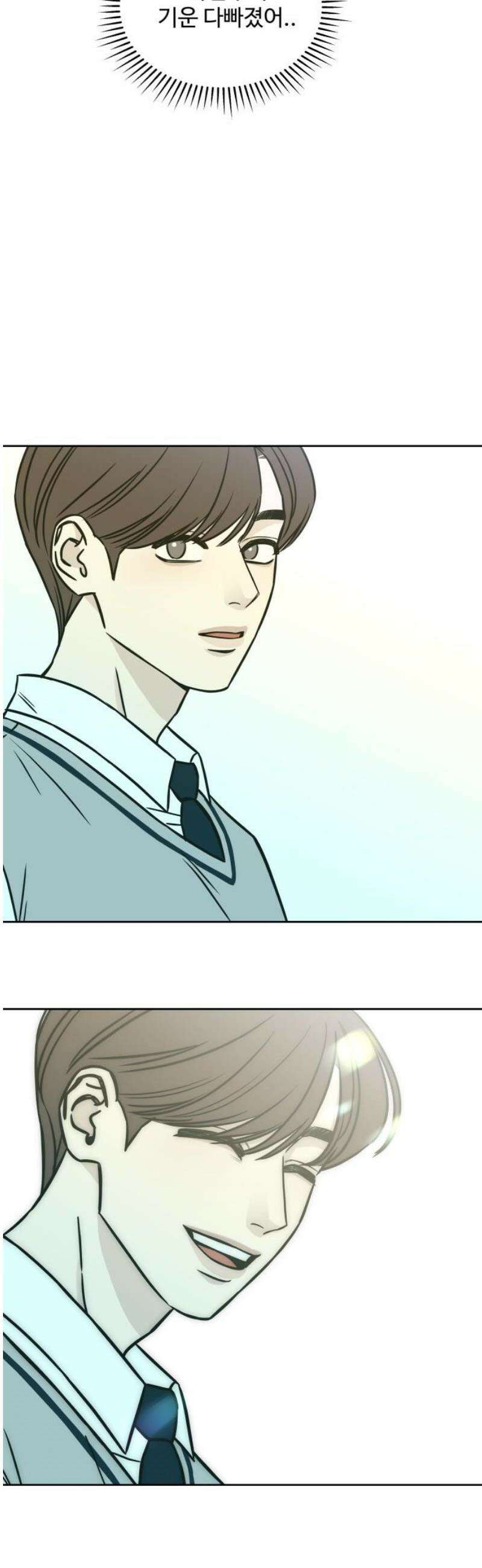 또다시 열일곱 35화 3