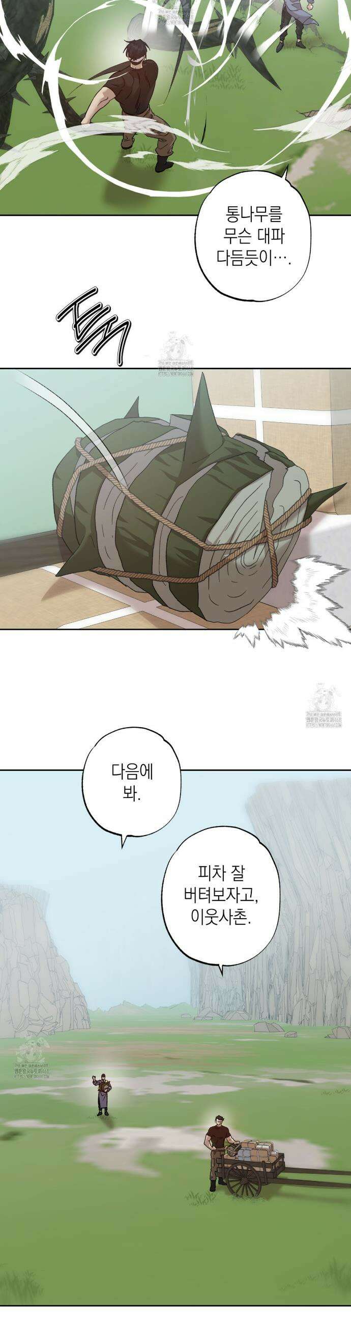 잠자는 숲속의 괴물 11화 6