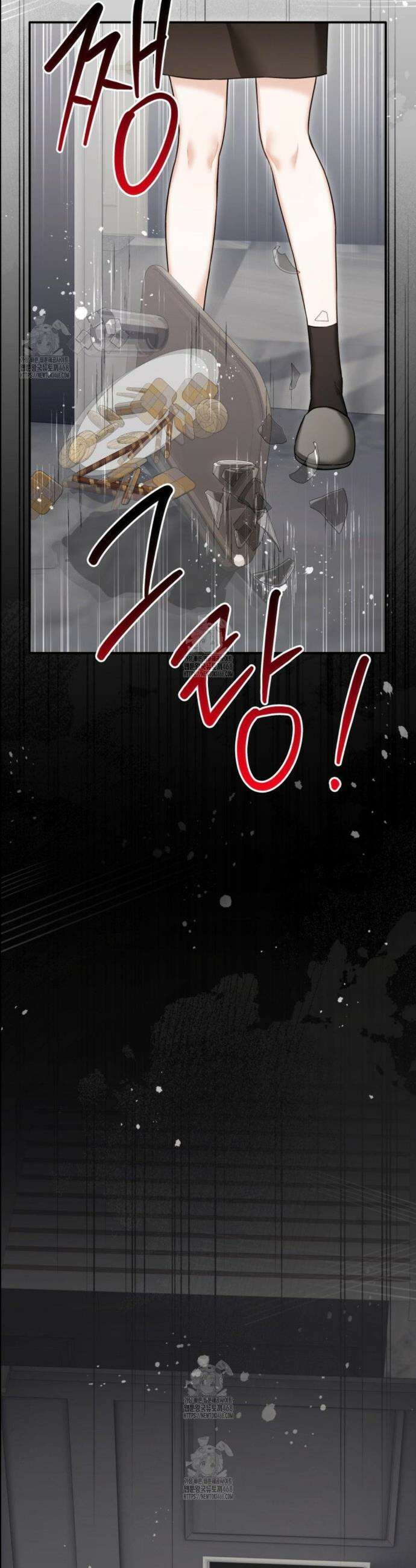 소꿉친구의 쓸모 18화 20