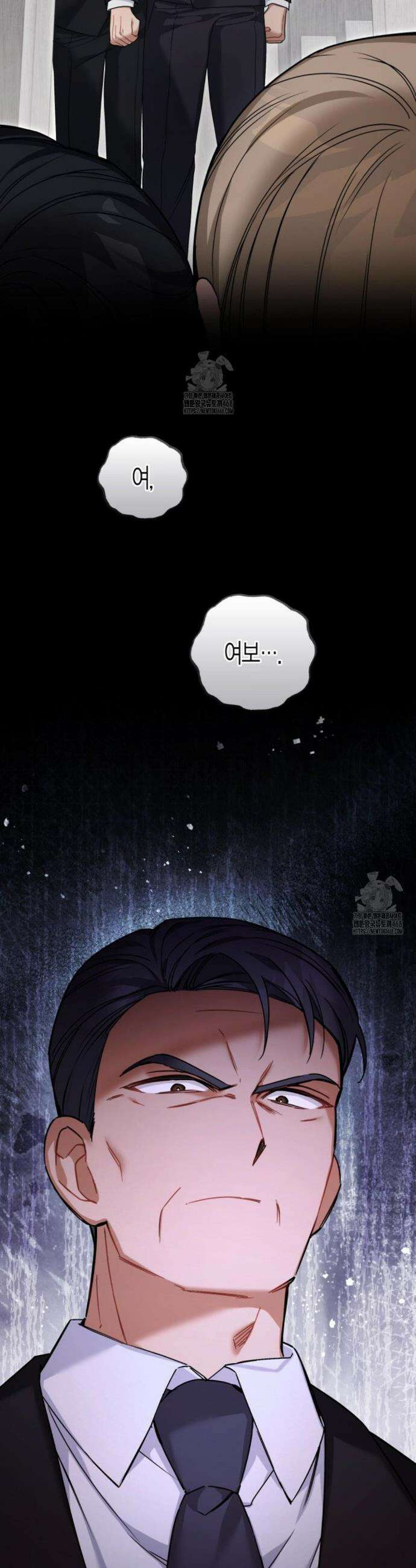 소꿉친구의 쓸모 18화 26