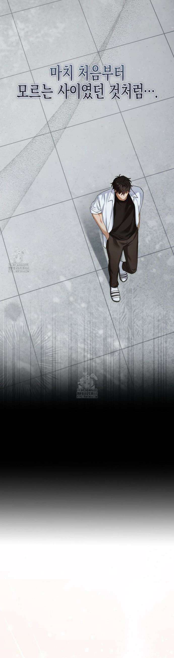 소꿉친구의 쓸모 18화 53